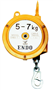 ENDO EWS veerbalancer; 1,5-3,0kg; KL 1,3m